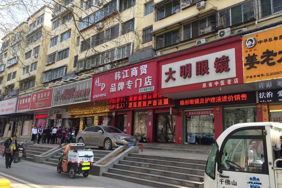 【高清组图】二手房初春探盘记——棋盘小区