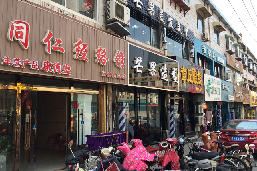 【高清组图】二手房初春探盘记——棋盘小区