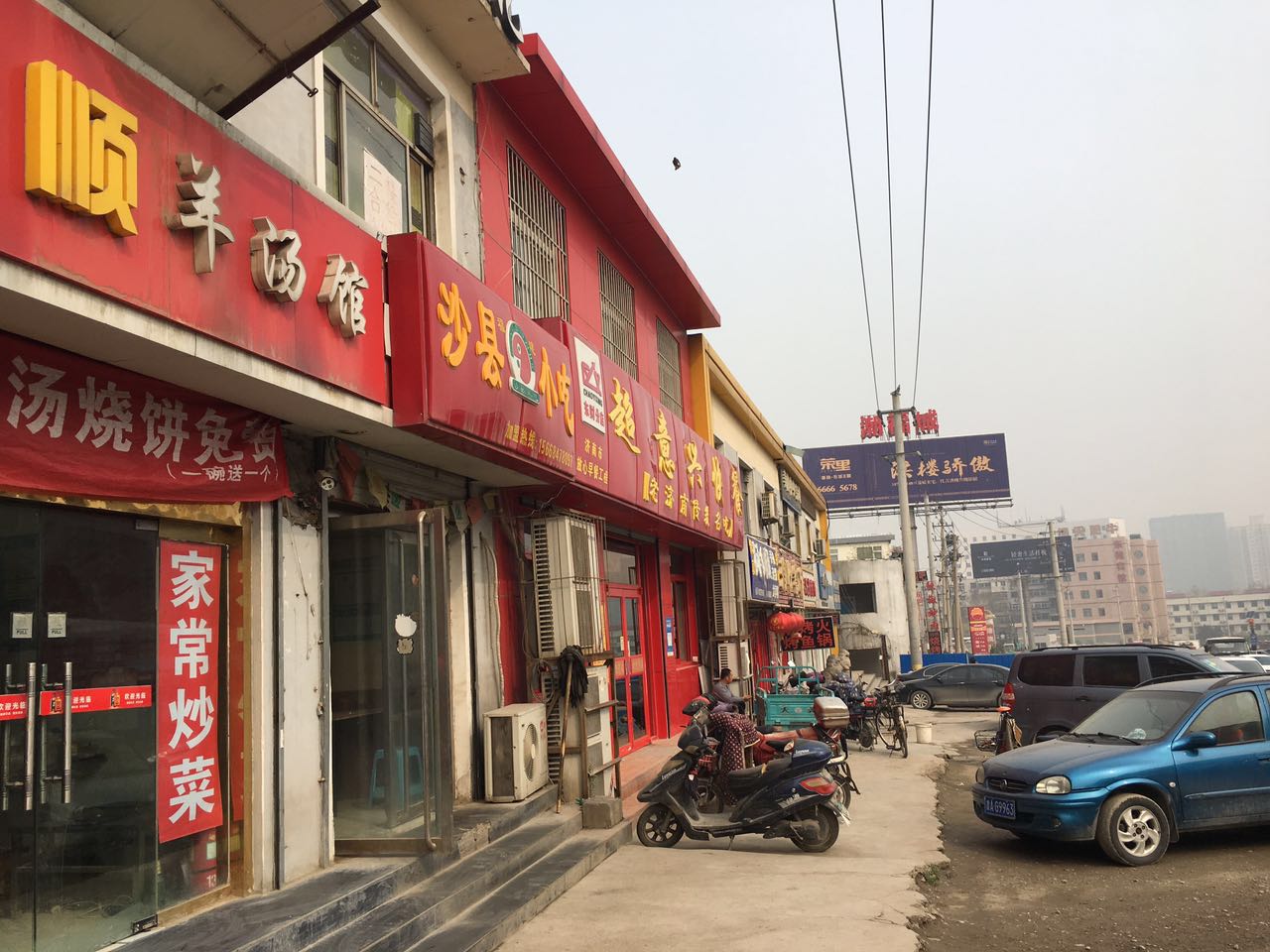 旅游路二手房—环绿山庄