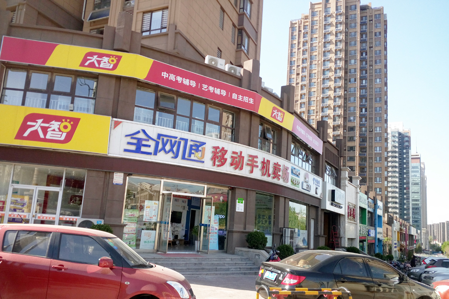 泉景天沅