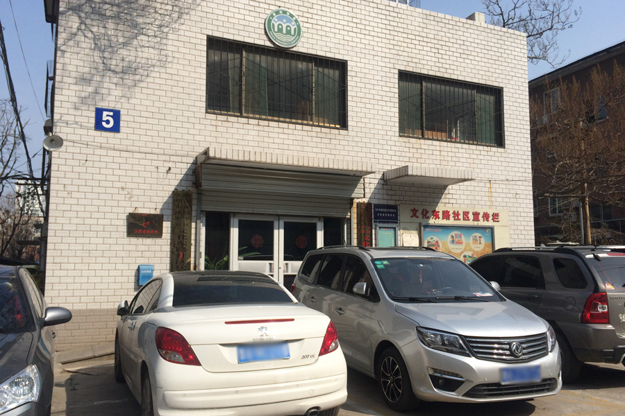 【高清组图】初春探盘记——师东新村