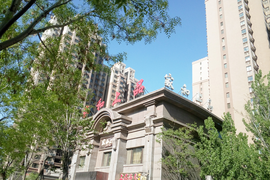 泉景天沅