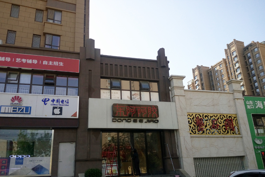 泉景天沅
