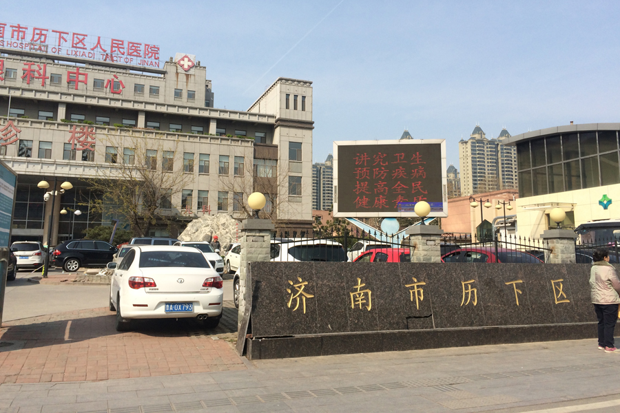 【高清组图】初春探盘记——师东新村