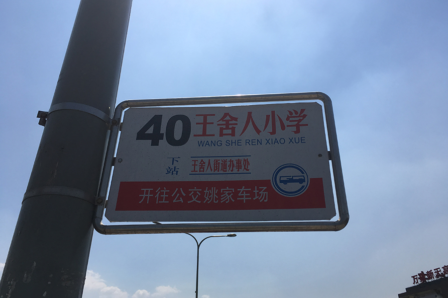 万象新天实景图（2017.4.22）