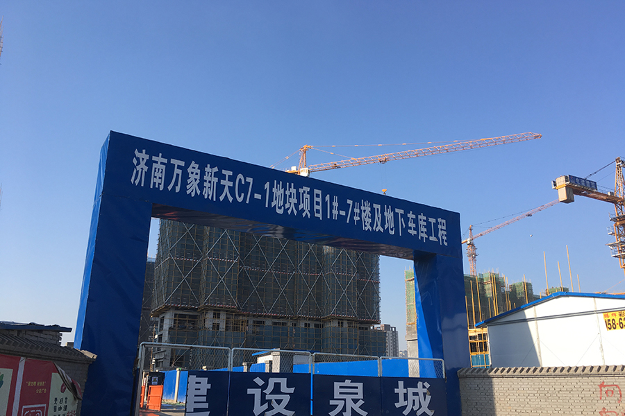 万象新天实景图（2017.4.22）
