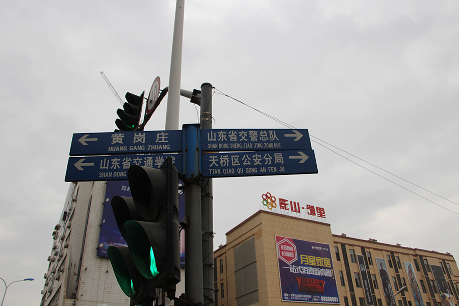 周边配套