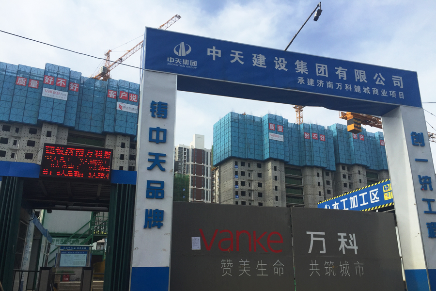 万科麓城