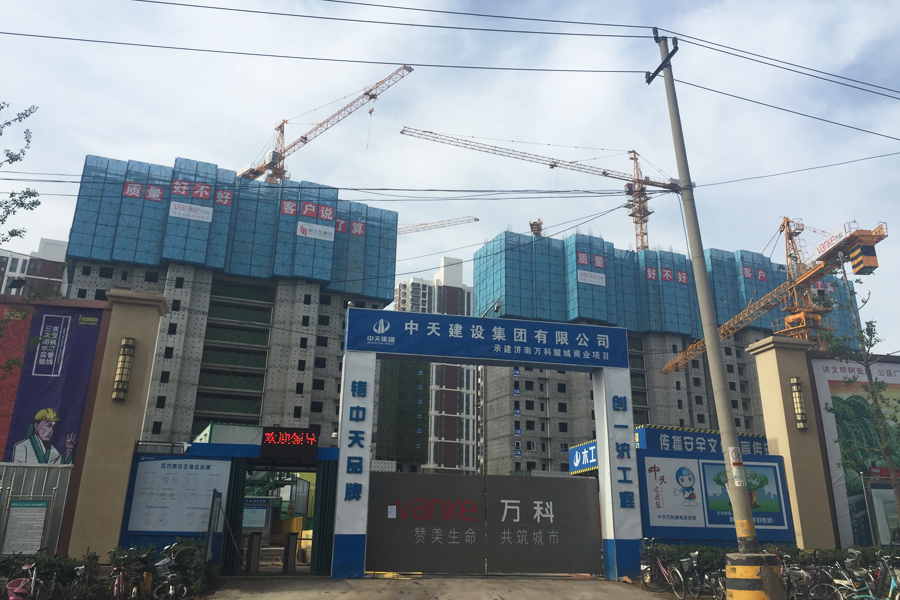 万科麓城