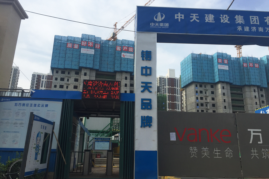 万科麓城