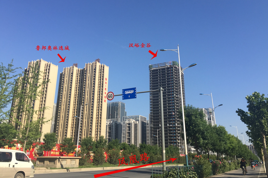 汉峪金谷
