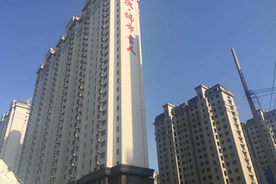 【高清组图】三庆城市主人处潜力地段具体如何？