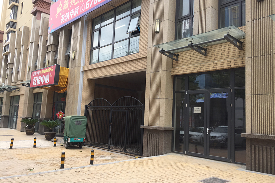 茗筑华府实景图（2017.5.23）