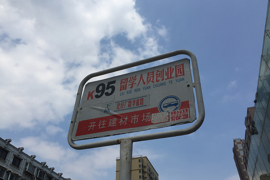 茗筑华府实景图（2017.5.23）