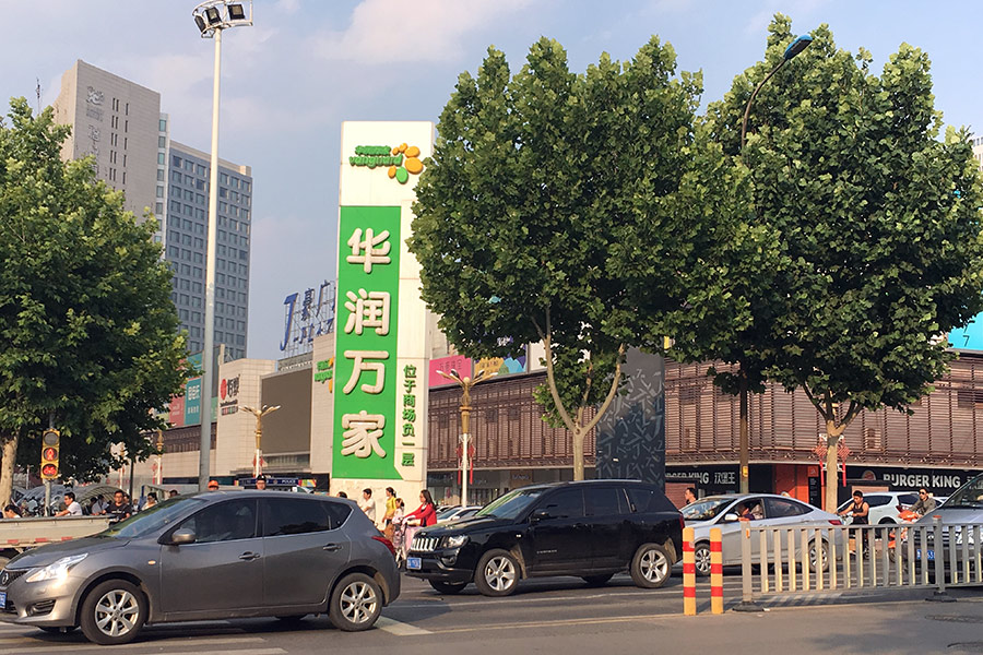 【高清组图】小编实勘中垠雅苑 繁华地段热门楼盘