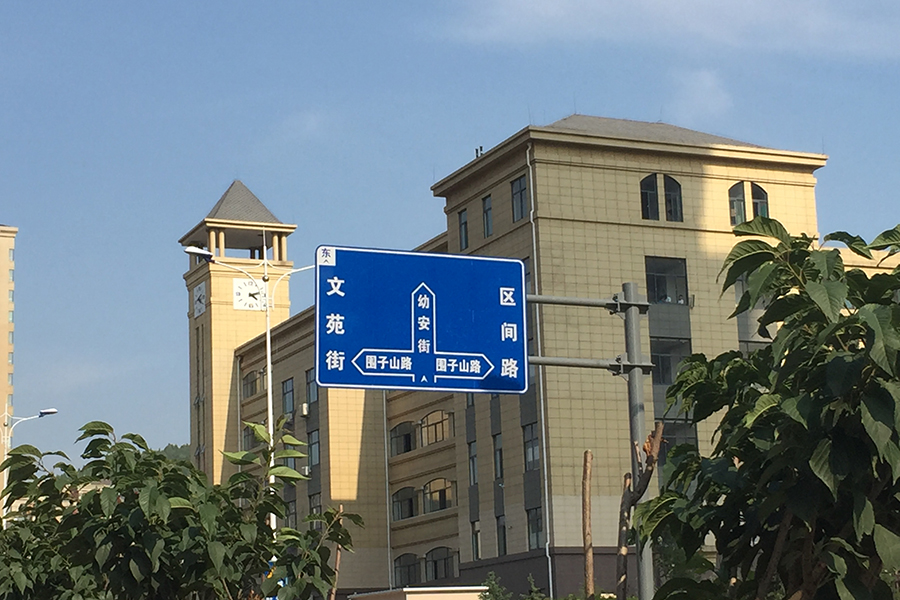 银丰唐郡小高层实景图（2017.6.20）