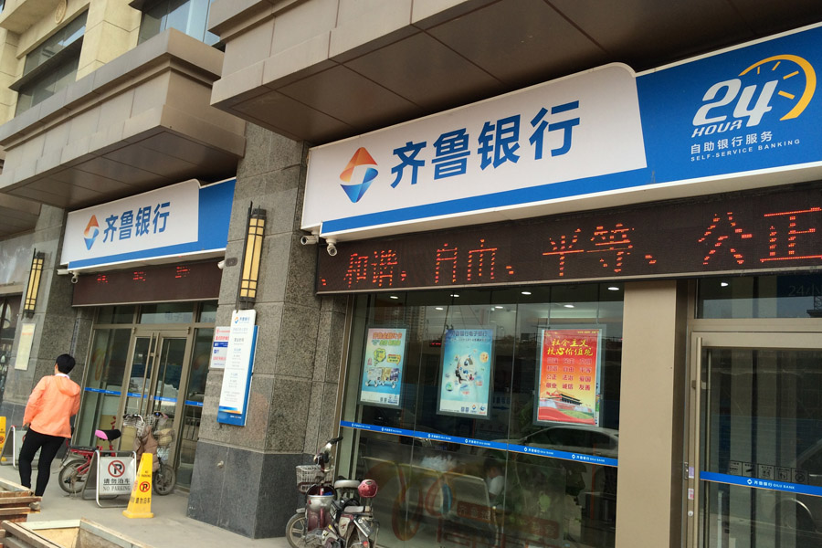【高清组图】济南东部的商业新中心——万虹广场
