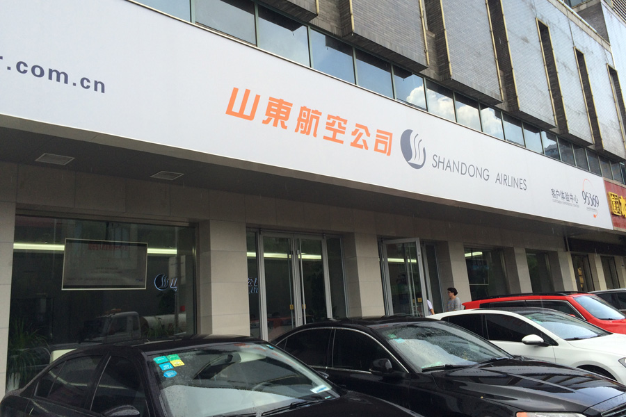 【高清组图】好位置好地段——明湖壹号院商业街