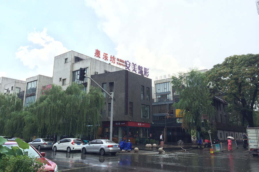【高清组图】好位置好地段——明湖壹号院商业街