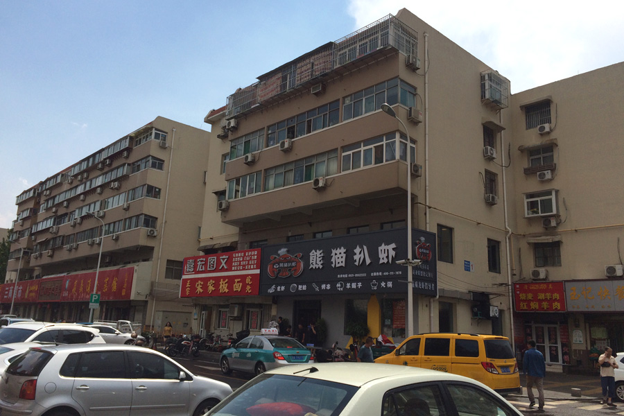 【高清组图】雨后探访泉城路大社区——明湖小区