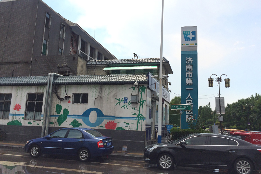 【高清组图】雨后探访泉城路大社区——明湖小区