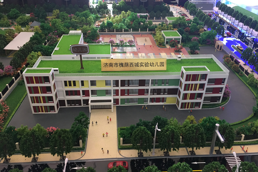 鑫苑世家公馆