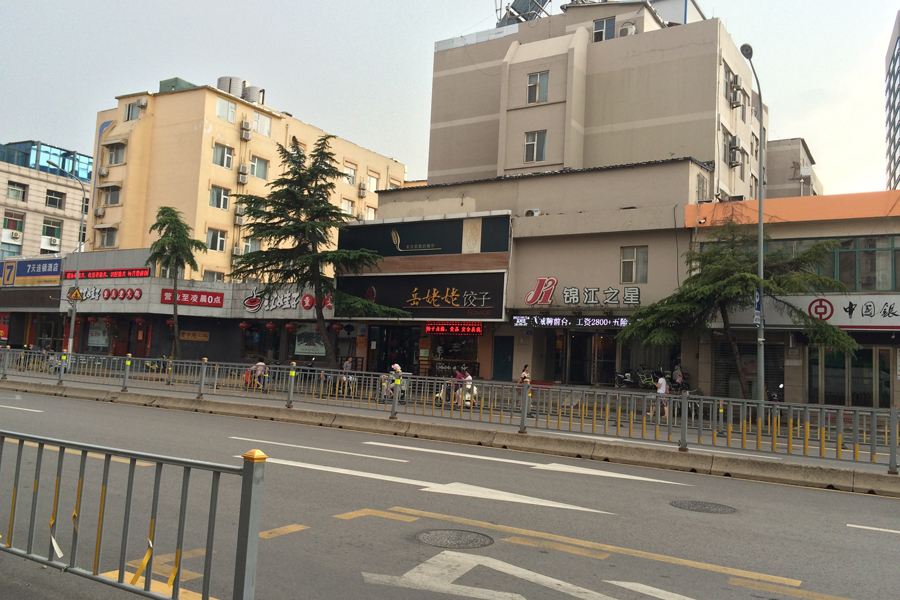 【高清组图】济南商业中心的二手房——正觉寺小区