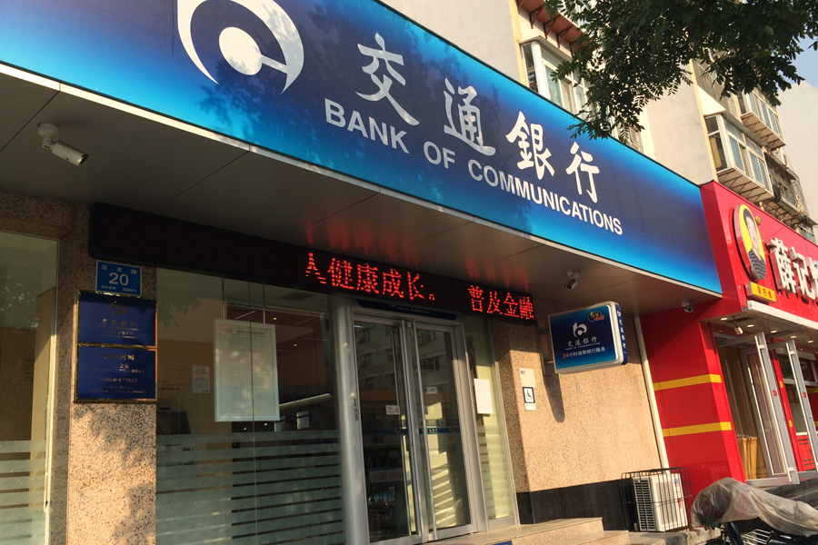 【高清组图】济南商业中心的二手房——正觉寺小区