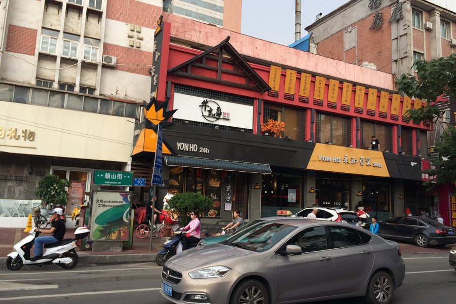 【高清组图】济南商业中心的二手房——正觉寺小区