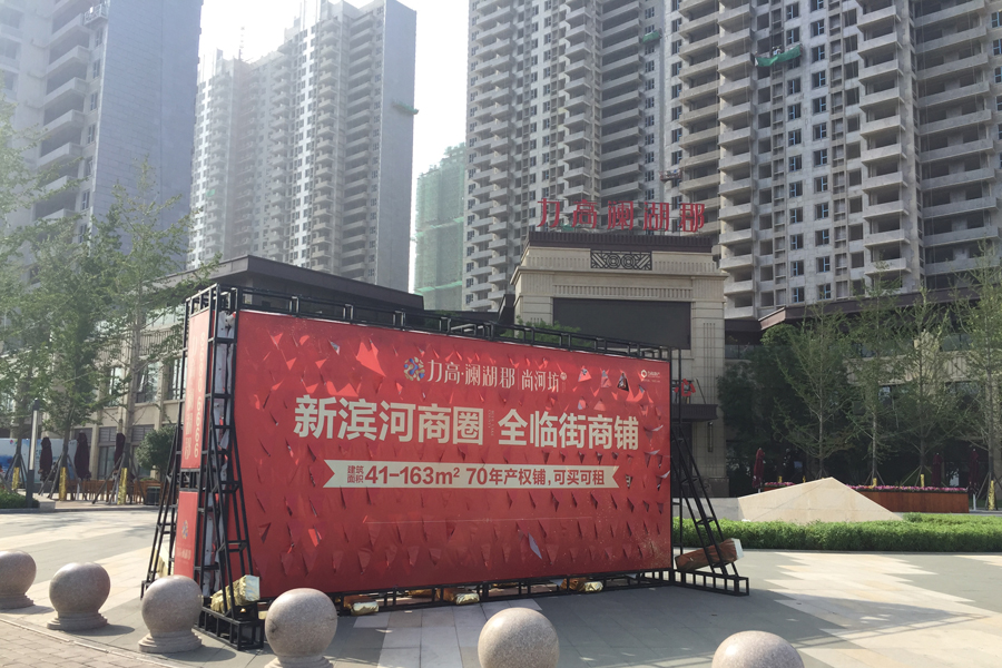 力高澜湖郡