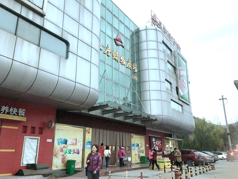 经十路财富中心 房价