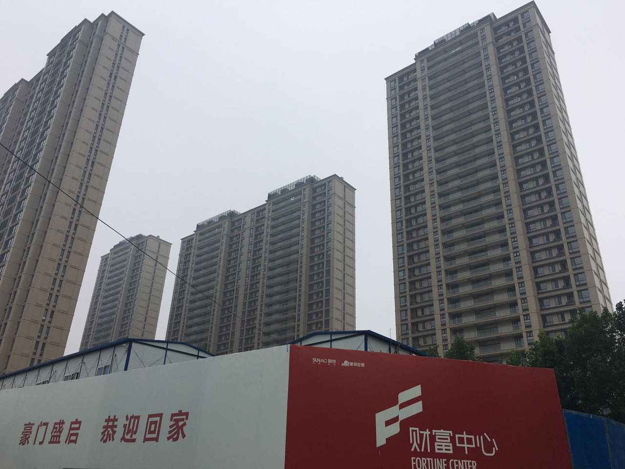 经十路财富中心 房价