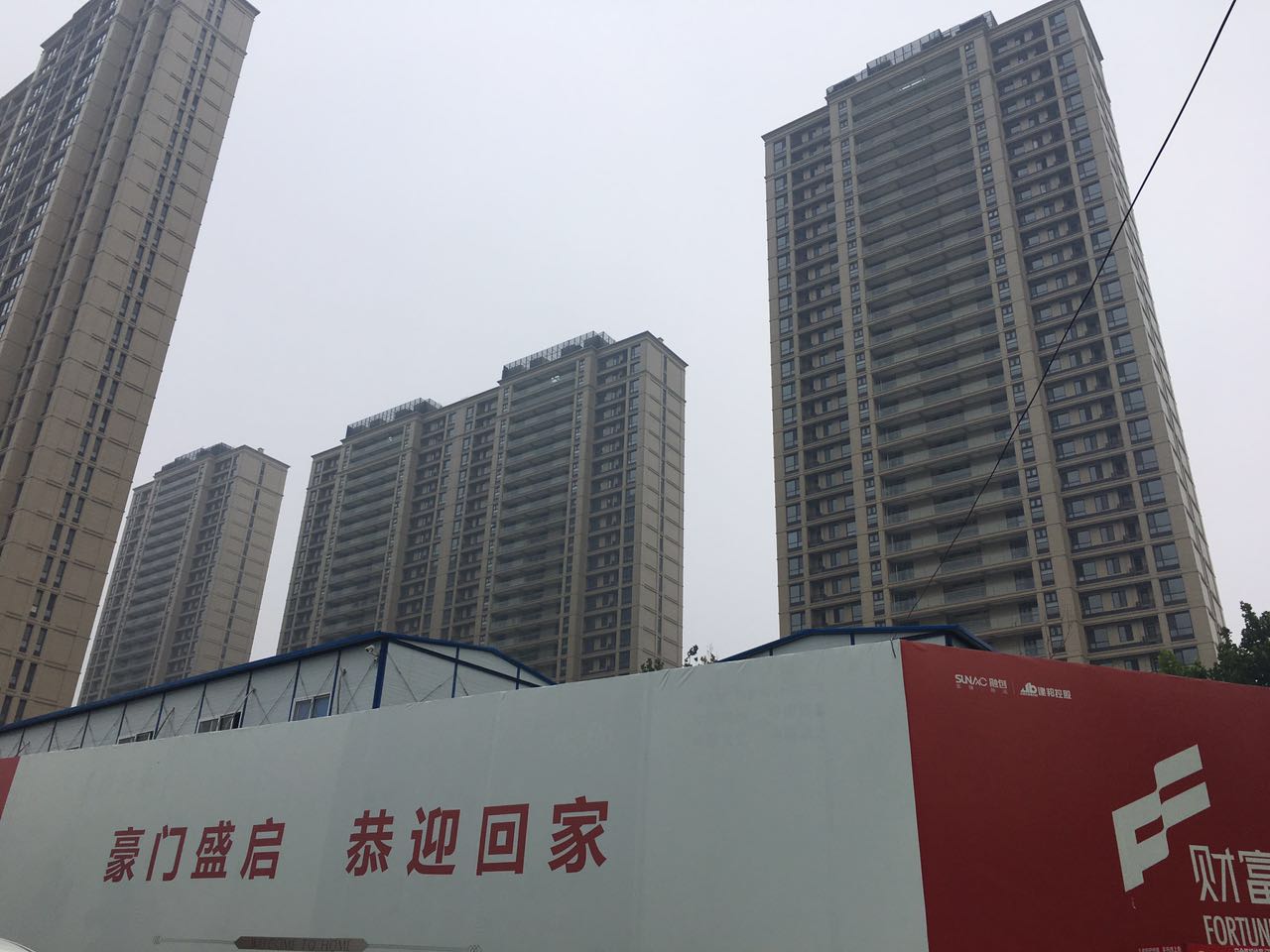 【高清大图】经十路高端大盘—财富中心 房价3万以上