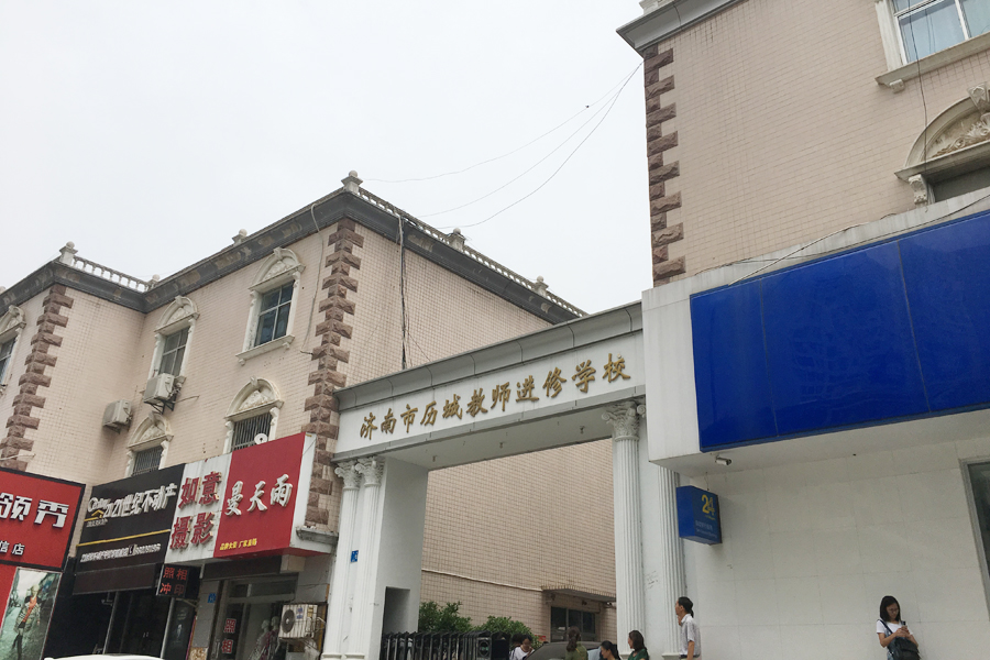 鑫苑鑫中心