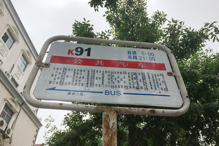 鑫苑鑫中心