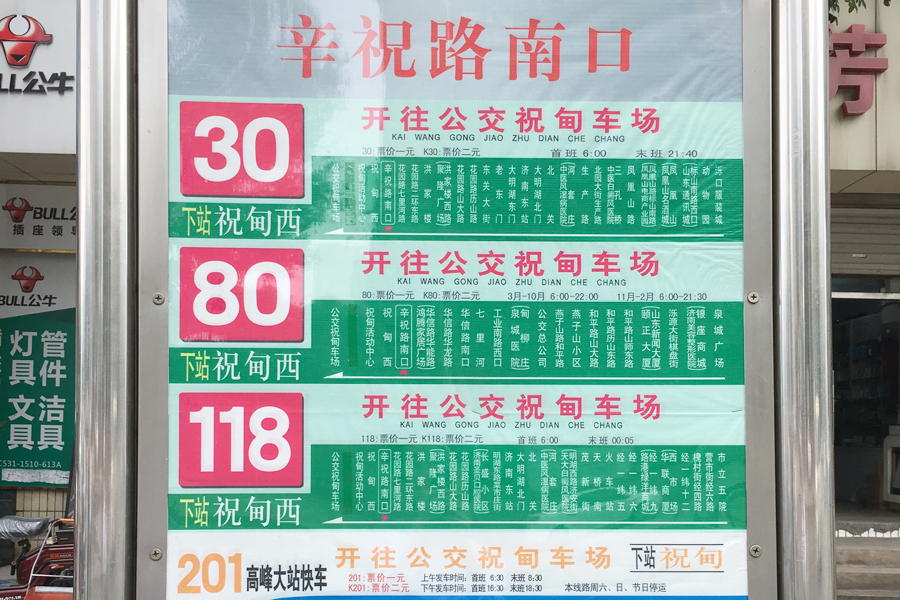 鑫苑鑫中心