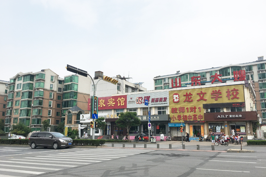 鑫苑鑫中心