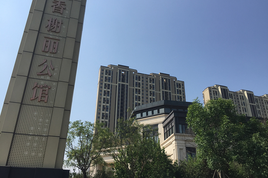 售楼处实景图（2017.7.21）