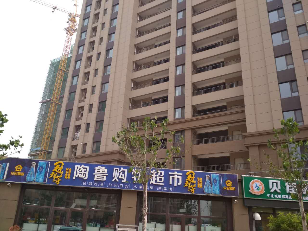 华山片区生态大盘 北跨先锋中海华山珑城