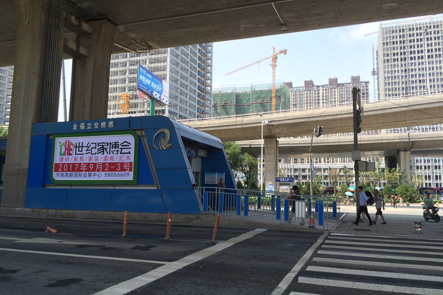 【高清组图】城市发展新中心——鹊华天禧