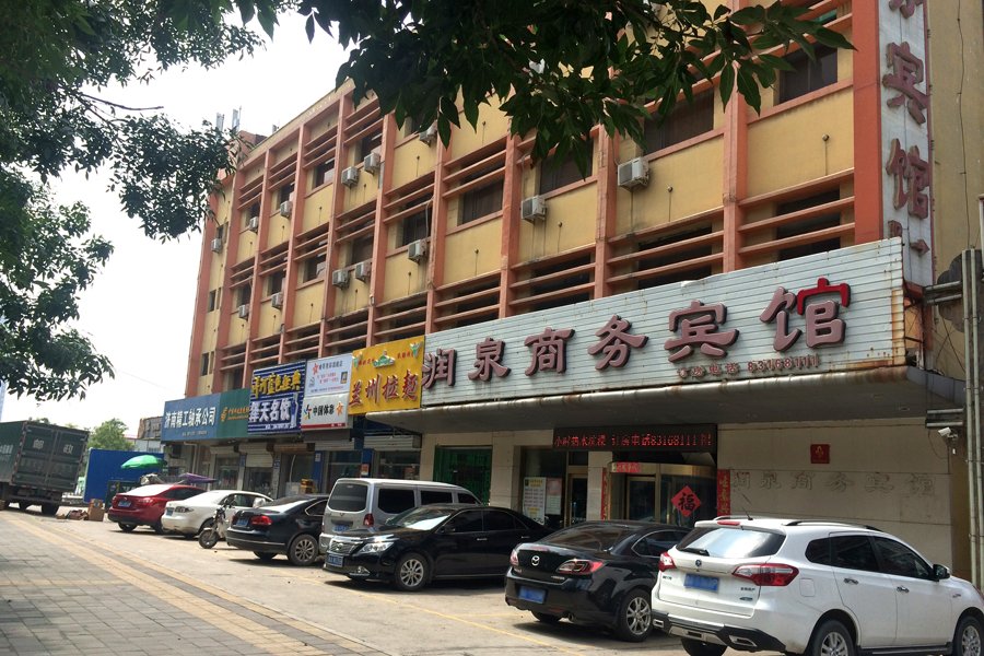【高清组图】城市发展新中心——鹊华天禧