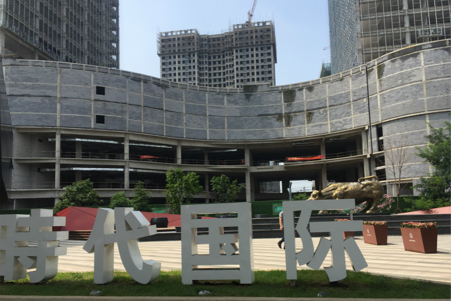  【高清组图】实拍多功能综合体——荣盛时代国际