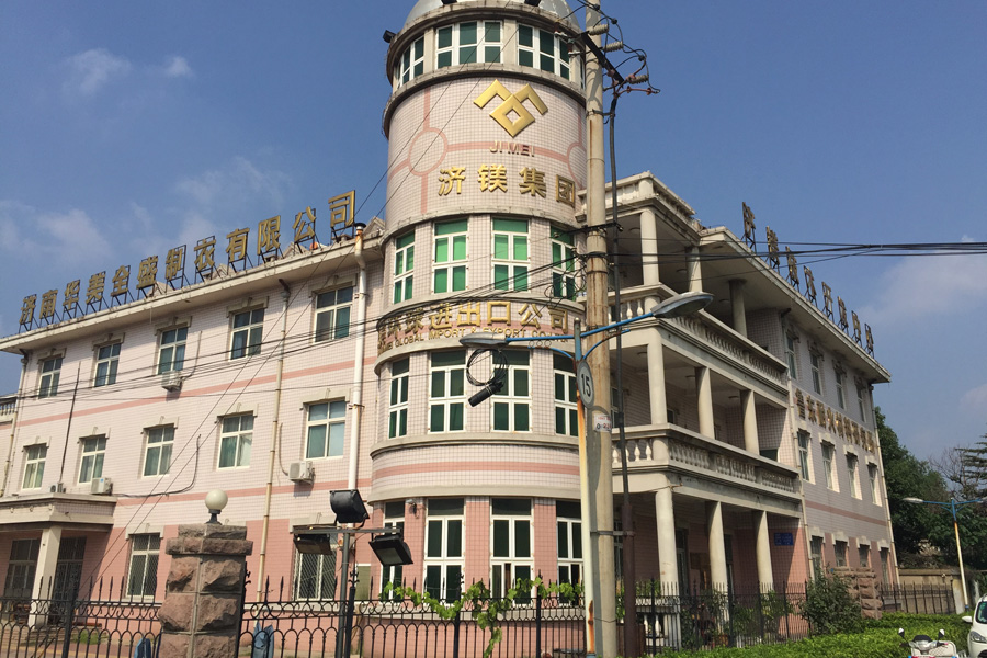 郭店