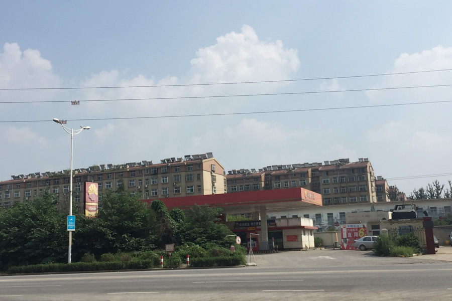 郭店