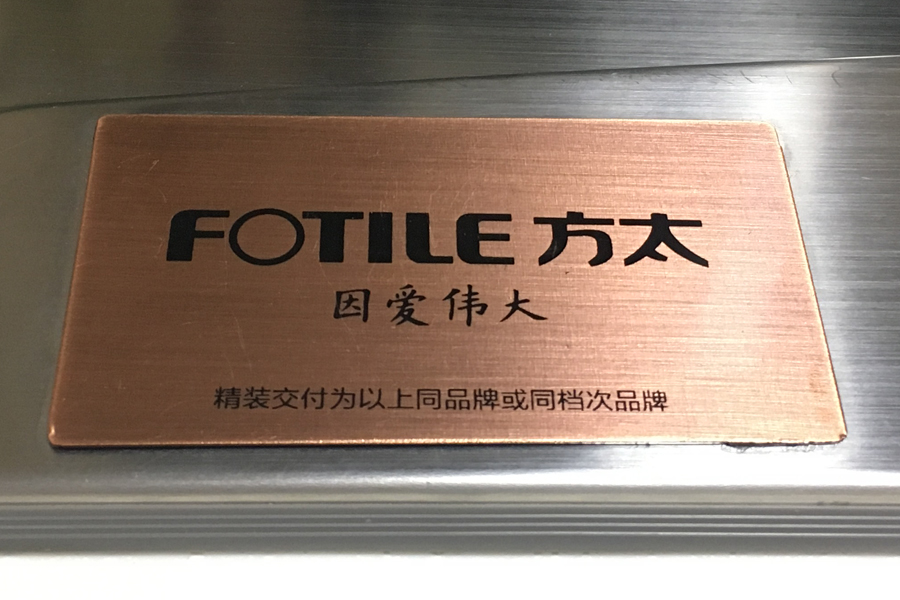 中海·珑湾样板间