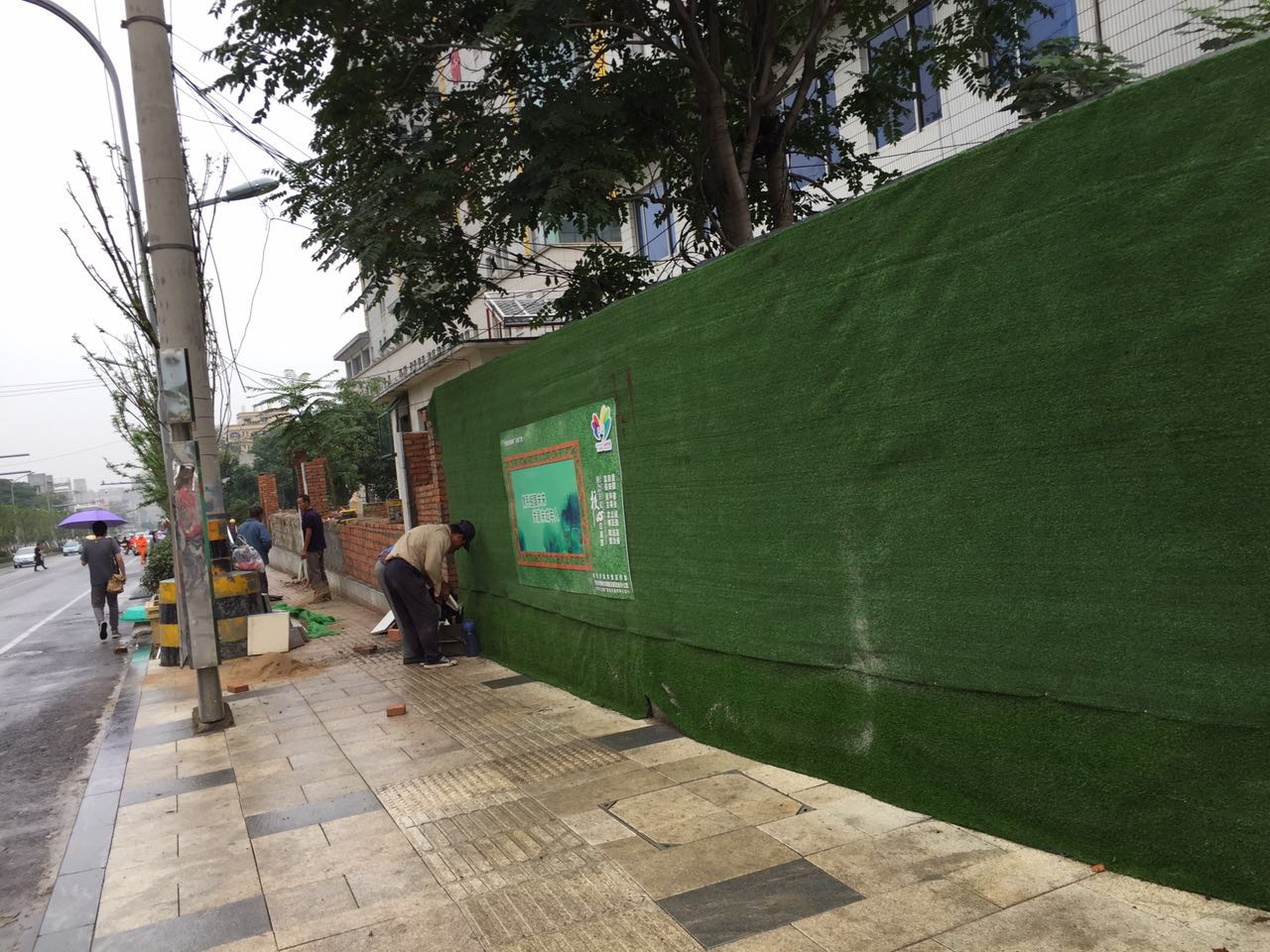 拆违后的山师东路现状 更宽阔更美丽