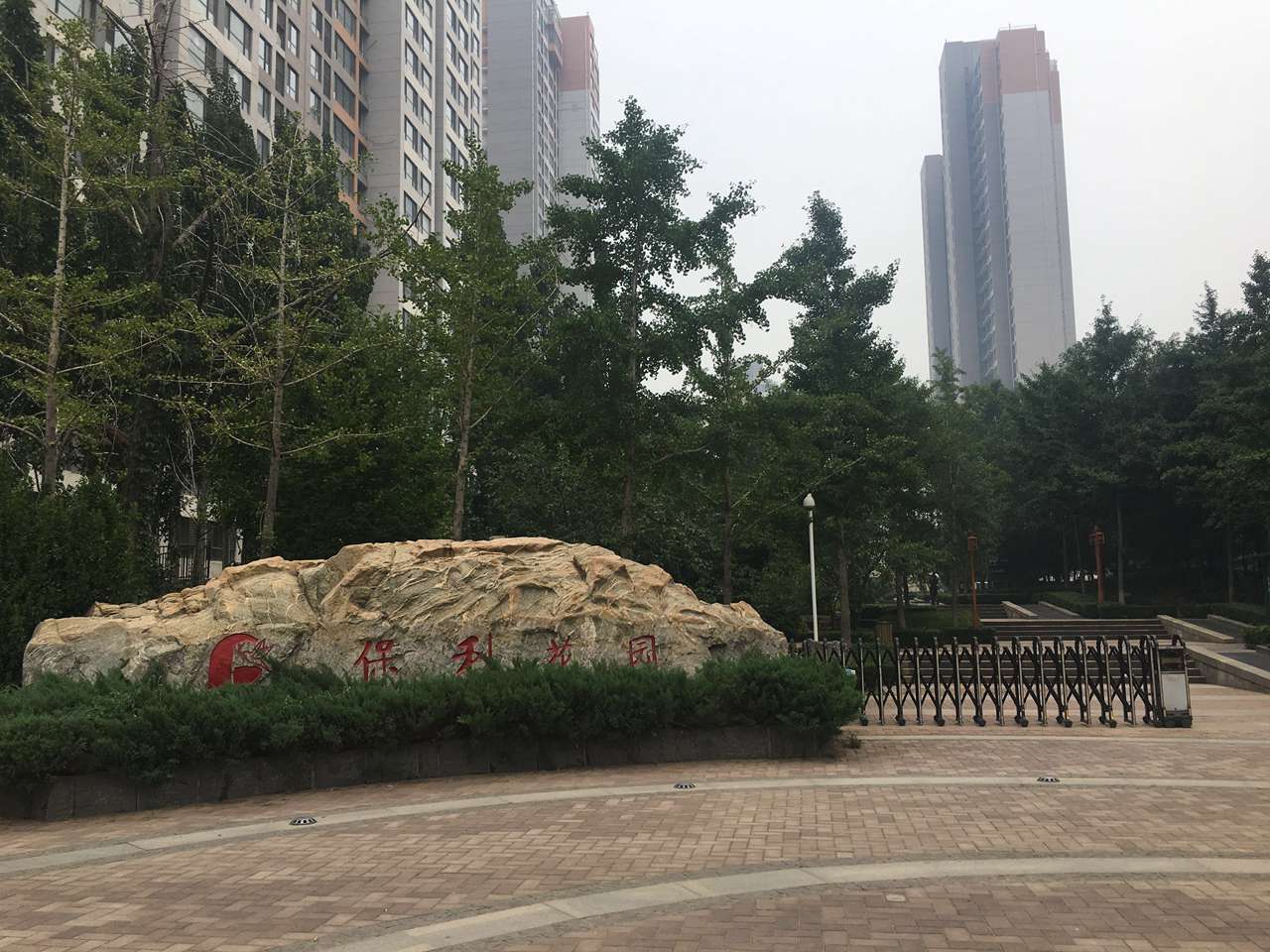 经十路保花园二手房 济南买房