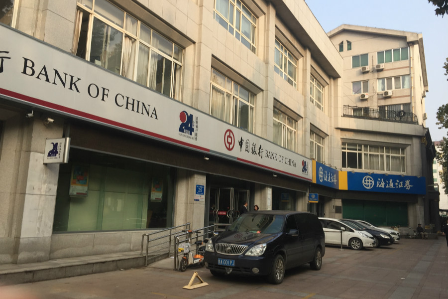 永大百花园