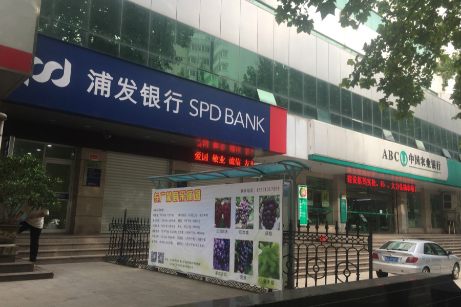 永大百花园
