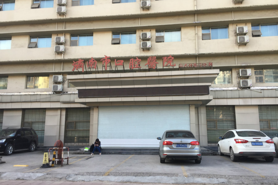 永大百花园
